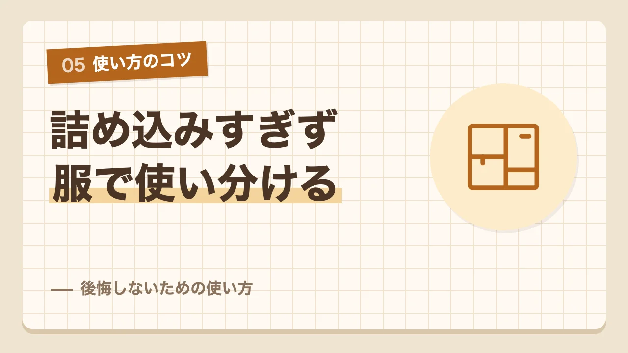 詰め込みすぎず服によって乾燥を使い分けるドラム式洗濯機で後悔しないための使い方